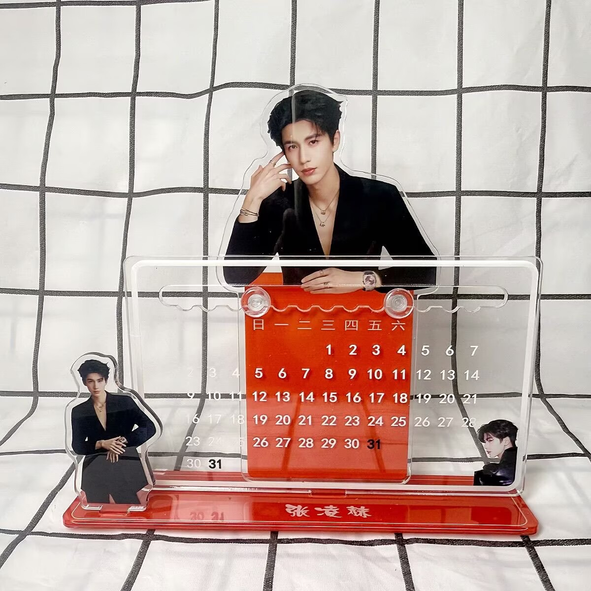 Zhang Linghe's 3D calendar orn - Supply Event avis et prix
