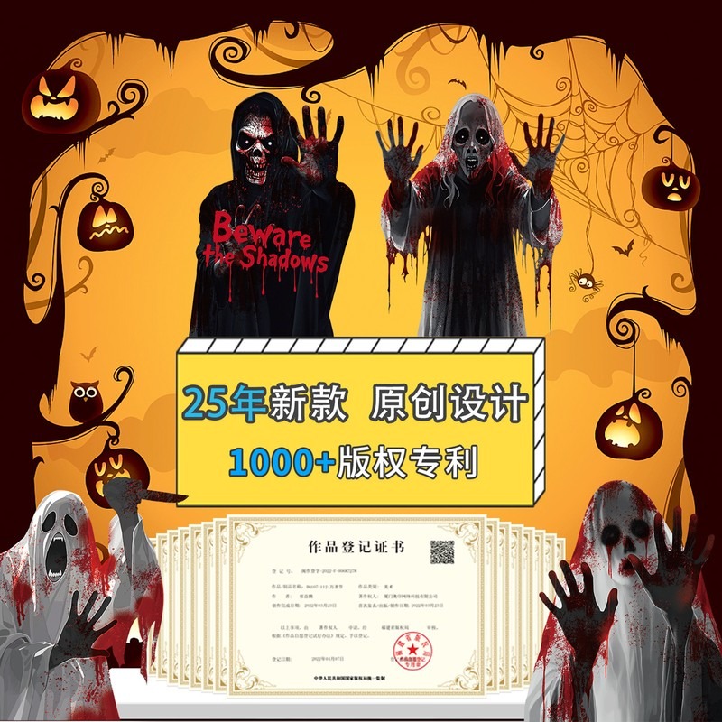 Halloween Window Clings Ghost  - Party Event Supply Store avis et prix