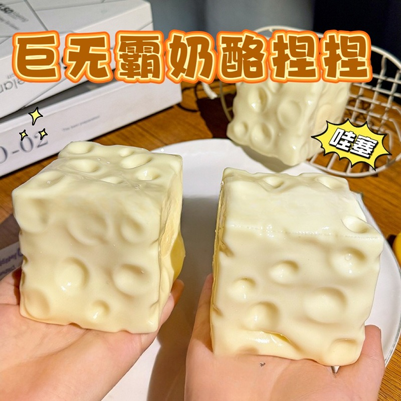 Jumbo Cheese Cube Stress Ball  - Event Party avis et prix