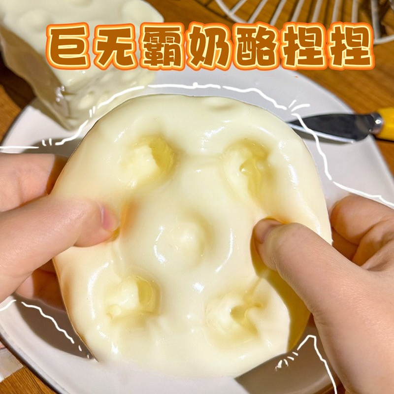 Jumbo Cheese Cube Stress Ball  - Event Party avis et prix